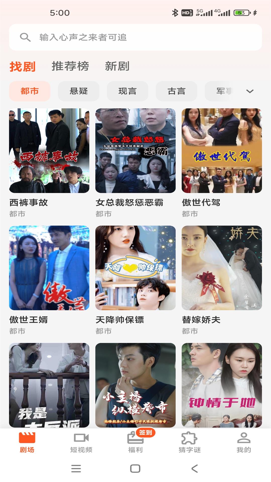 
灵指创艺