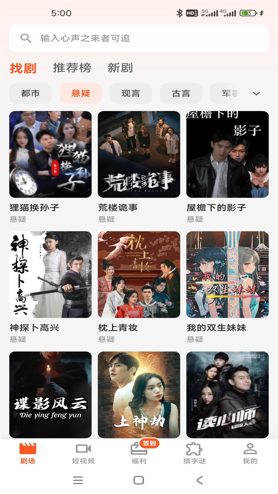 
灵指创艺