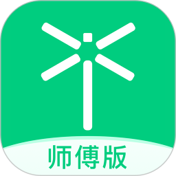 蜻蜓师傅