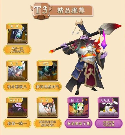 神仙道3 0.1折(图7)