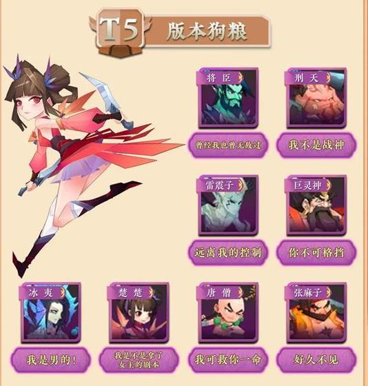 神仙道3 0.1折(图9)