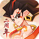 神仙道3 0.1折