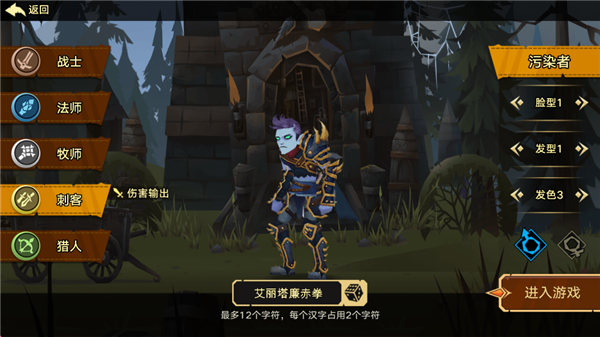 塔尔战纪 官网版(图2)