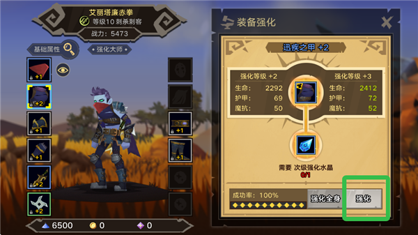 塔尔战纪 官网版(图7)