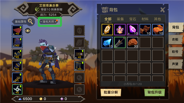 塔尔战纪 官网版(图4)