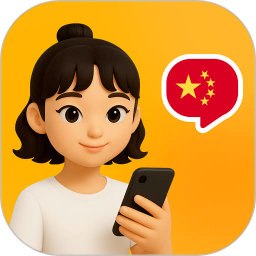 中文智能口语