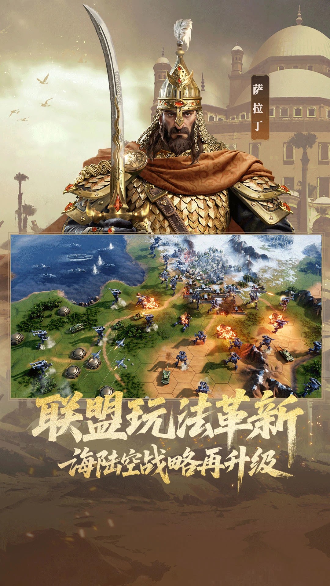 
世界启元 官方网站入口