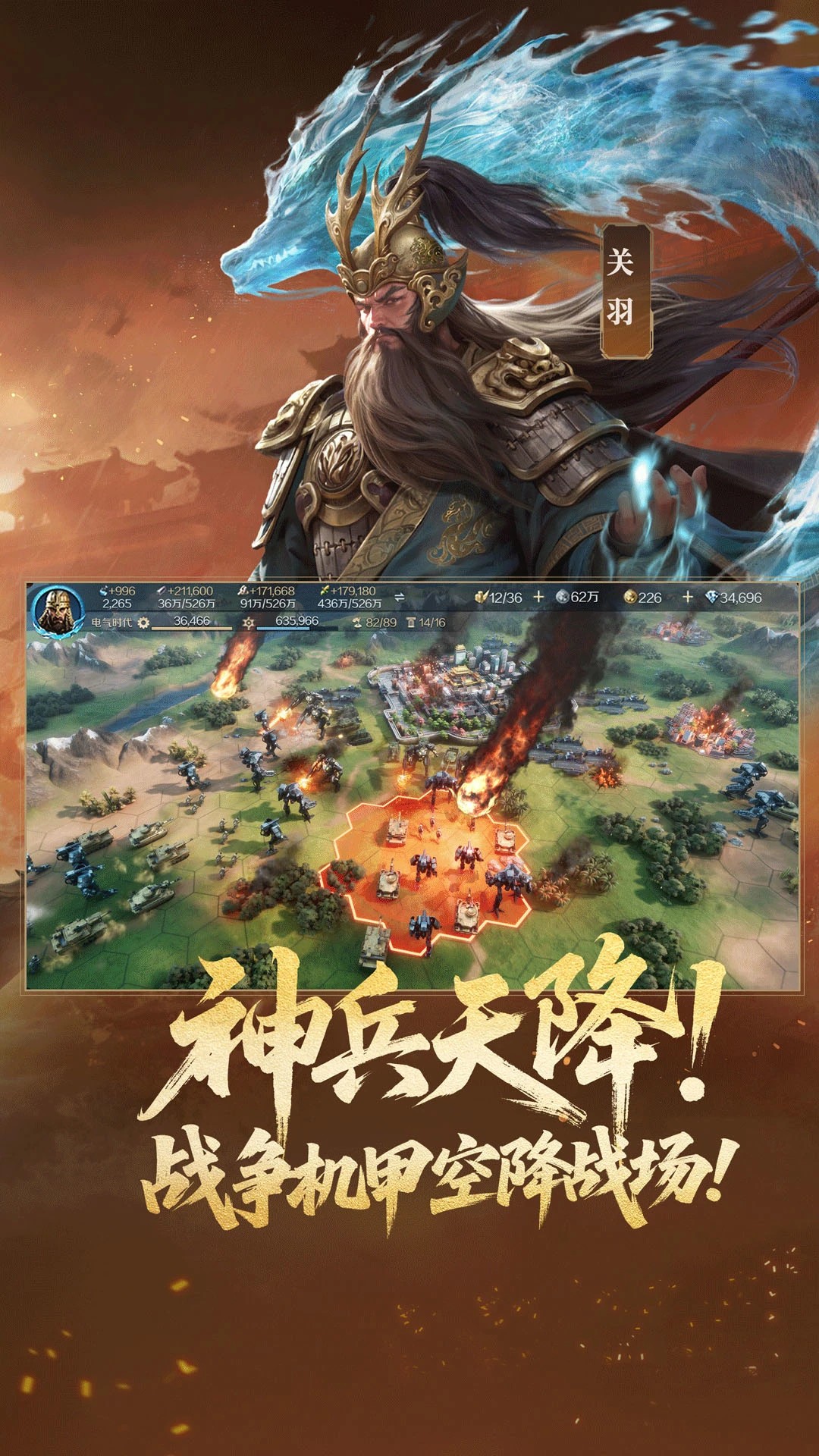
世界启元 官方网站入口