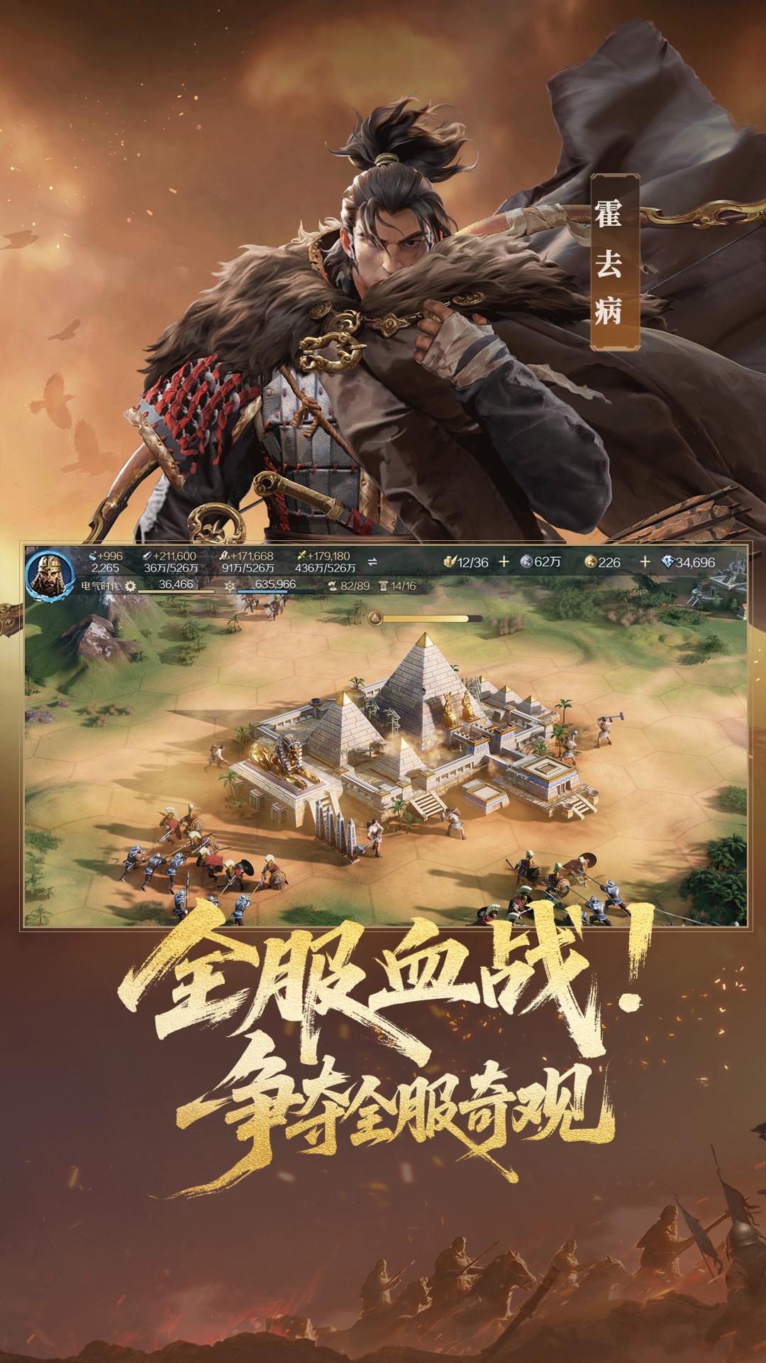 世界启元 官方网站入口(图1)