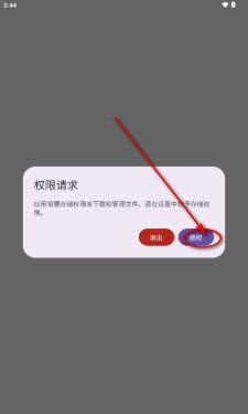 喵盒社区 2.0最新版本(图2)