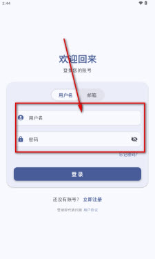 喵盒社区 2.0最新版本(图3)