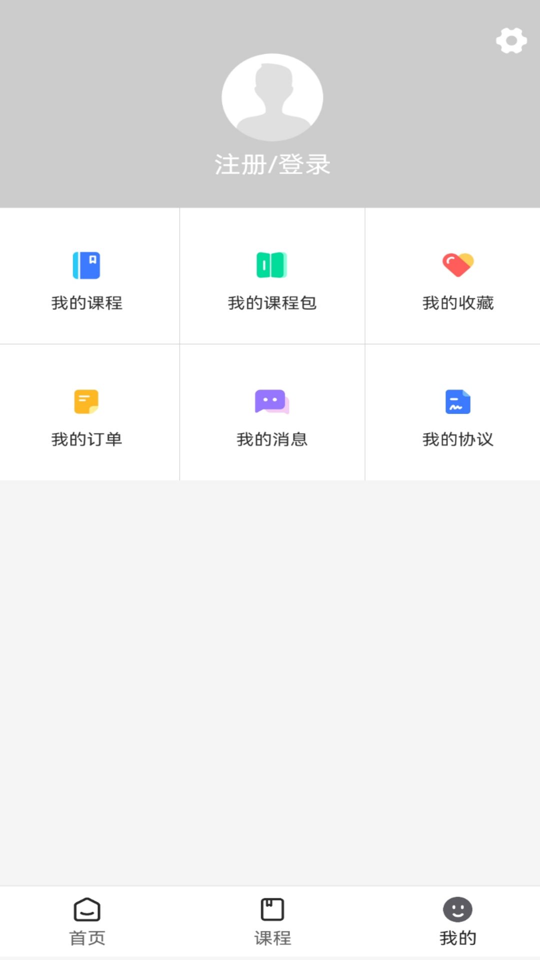 
河研社