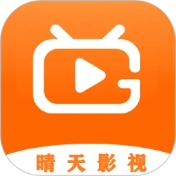晴天影视 原版