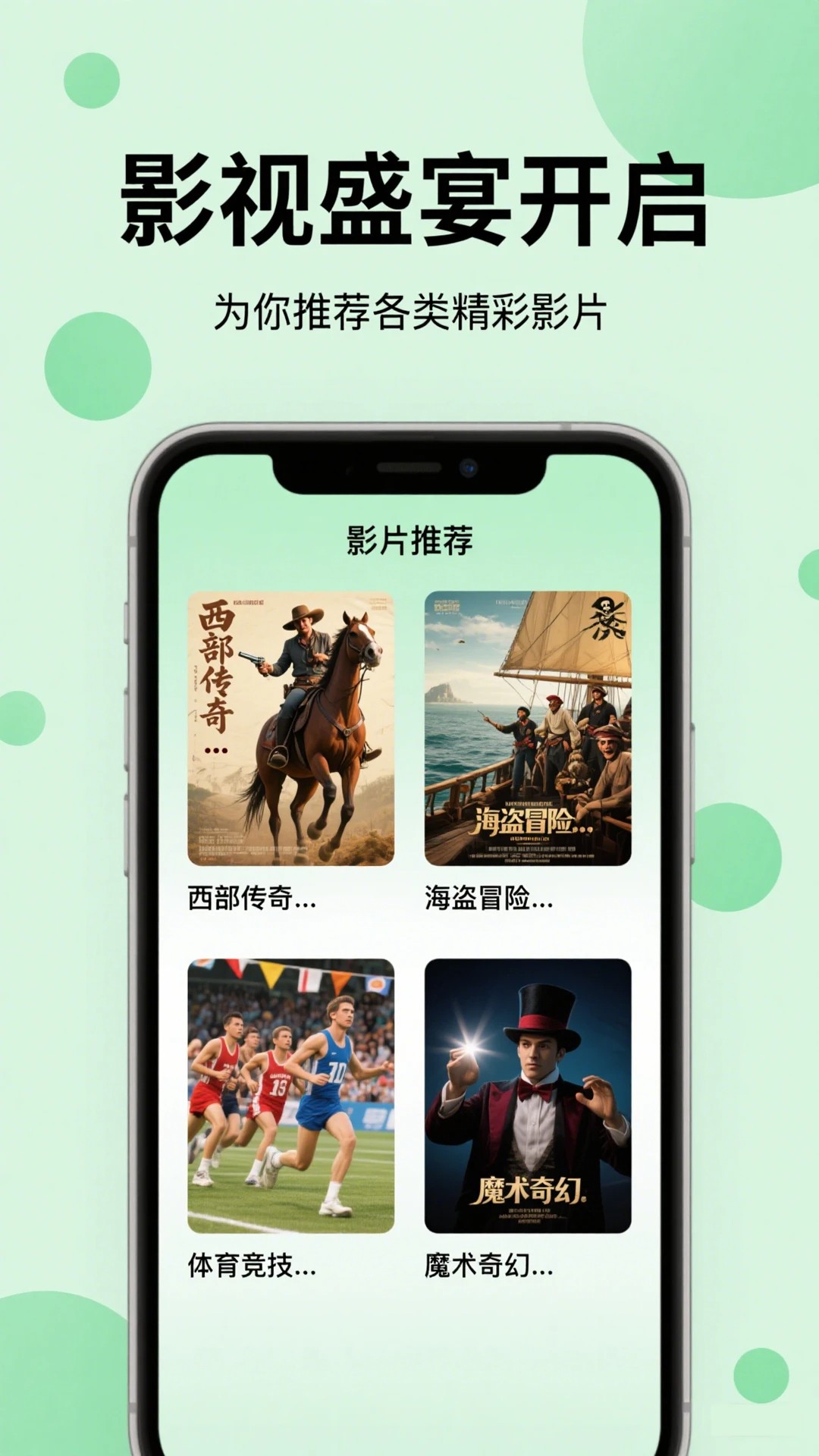 
晴天影视 原版