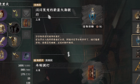 《红色沙漠》蔚蓝大海提灯获得方法介绍