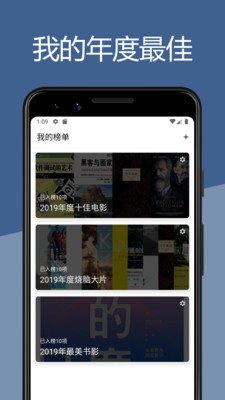 
二酉app