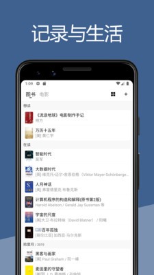 
二酉app