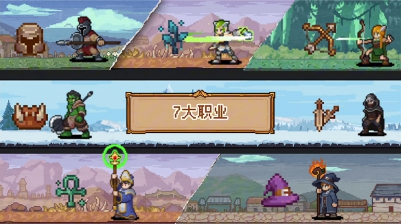 随时开启史诗远征！像素JRPG挂机新游《幻想放置远征队》Demo 5月8日 上线Steam(图3)
