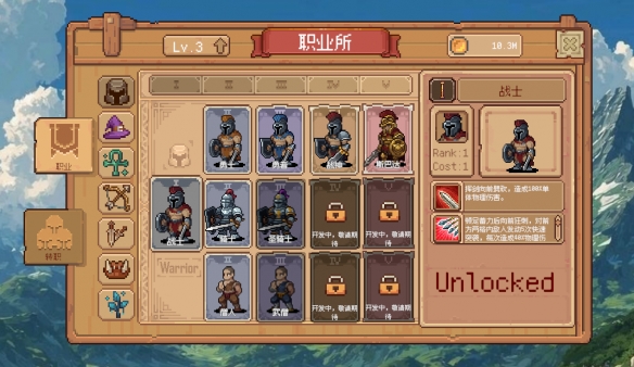 随时开启史诗远征！像素JRPG挂机新游《幻想放置远征队》Demo 5月8日 上线Steam(图6)
