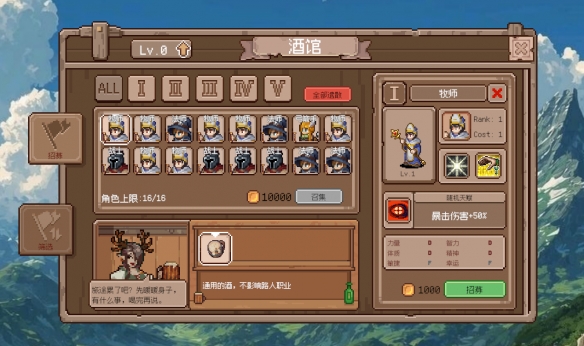 随时开启史诗远征！像素JRPG挂机新游《幻想放置远征队》Demo 5月8日 上线Steam(图5)