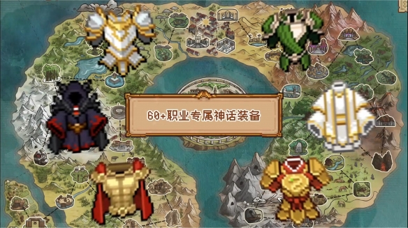 随时开启史诗远征！像素JRPG挂机新游《幻想放置远征队》Demo 5月8日 上线Steam(图4)
