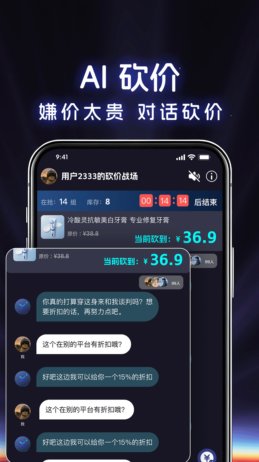 
交子立方app