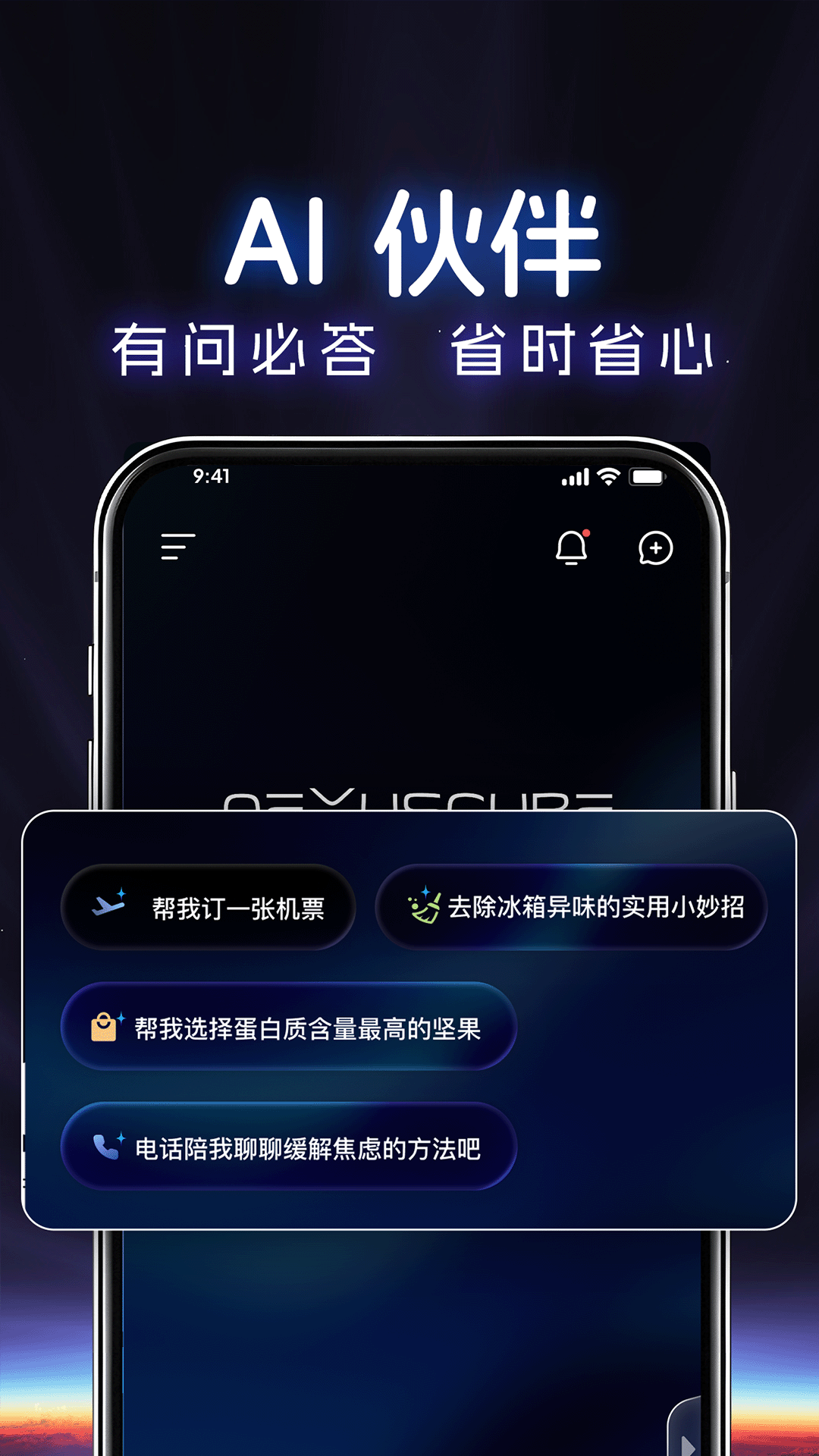 
交子立方app