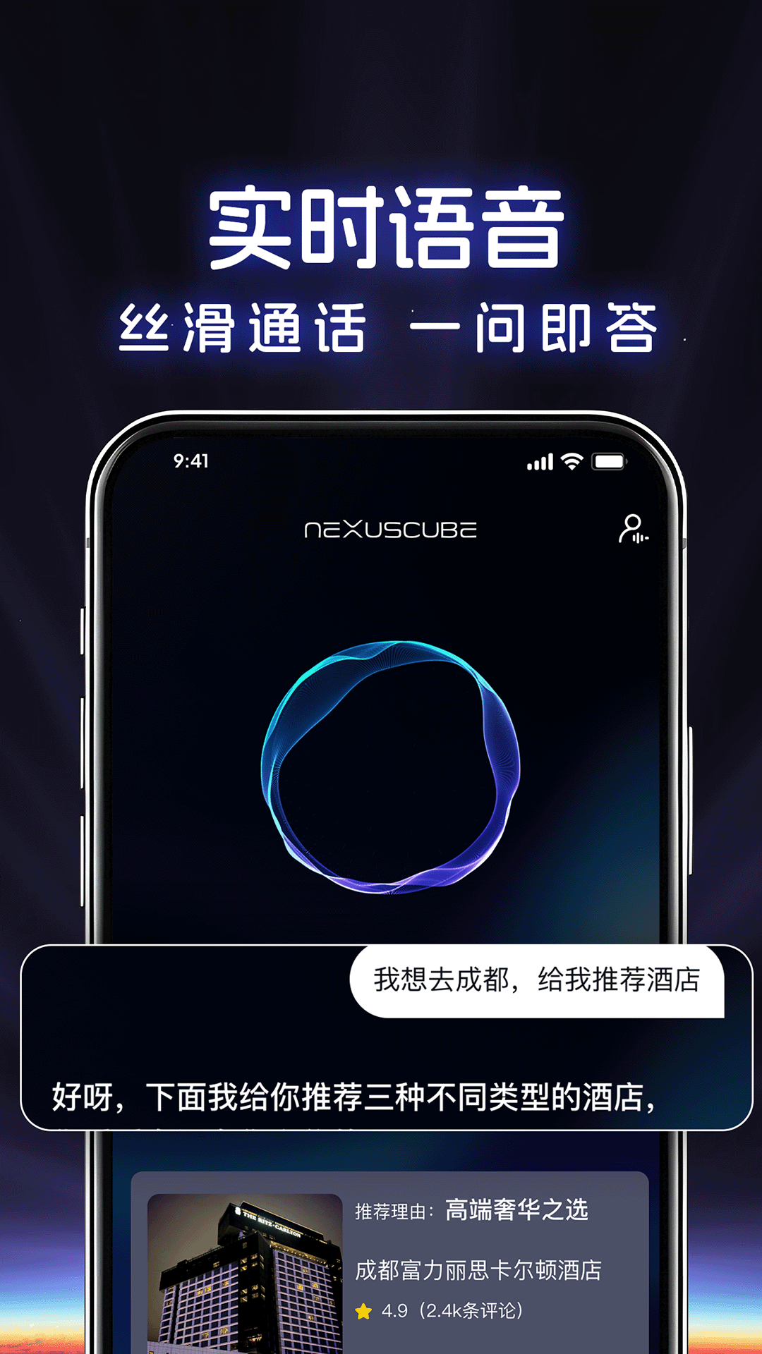 
交子立方app