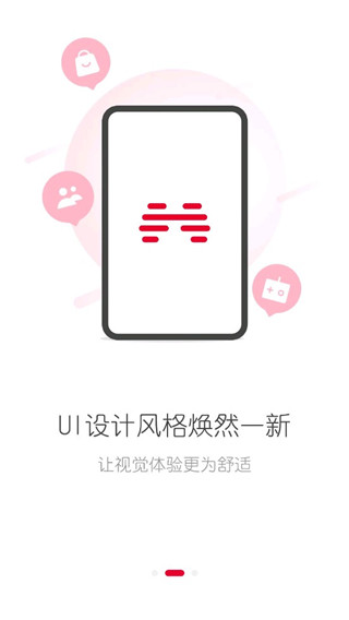 
北通游戏厅