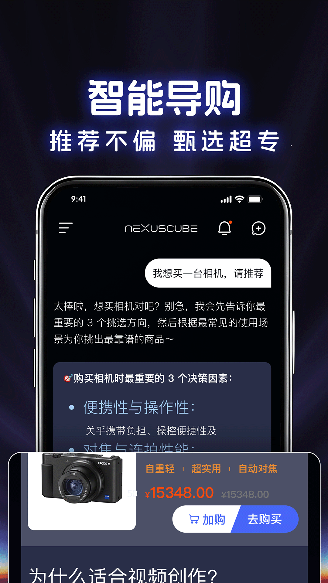 
交子立方app