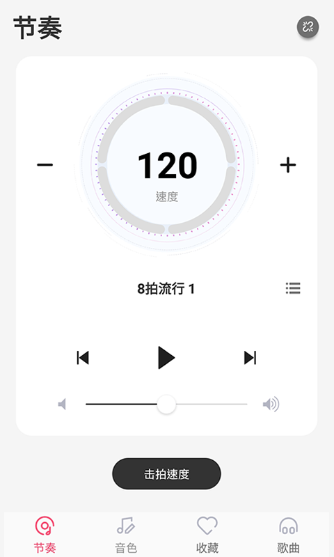 
美得理钢琴助手app