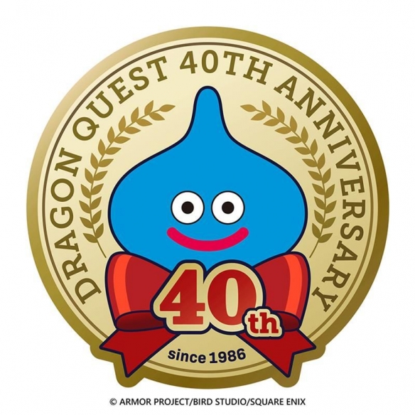 《勇者斗恶龙》40周年直播5月27日举办！届时公布新作(图2)