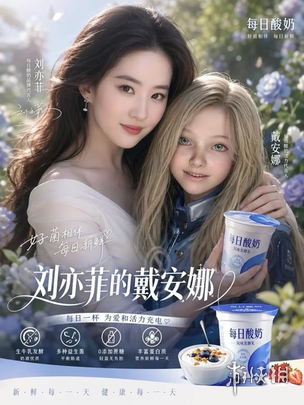 嘎子靠烂梗再翻红，这水深的互联网还真让他握住了？(图6)