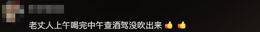 嘎子靠烂梗再翻红，这水深的互联网还真让他握住了？(图17)
