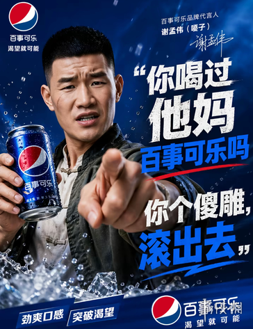 嘎子靠烂梗再翻红，这水深的互联网还真让他握住了？(图22)