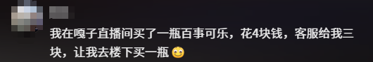 嘎子靠烂梗再翻红，这水深的互联网还真让他握住了？(图24)