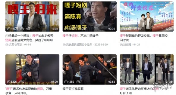 嘎子靠烂梗再翻红，这水深的互联网还真让他握住了？(图30)