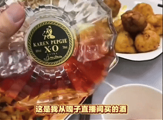 嘎子靠烂梗再翻红，这水深的互联网还真让他握住了？(图14)
