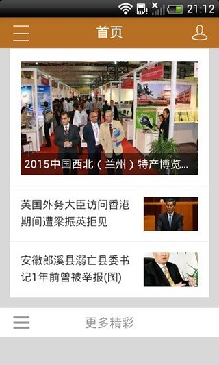 
视听甘肃
