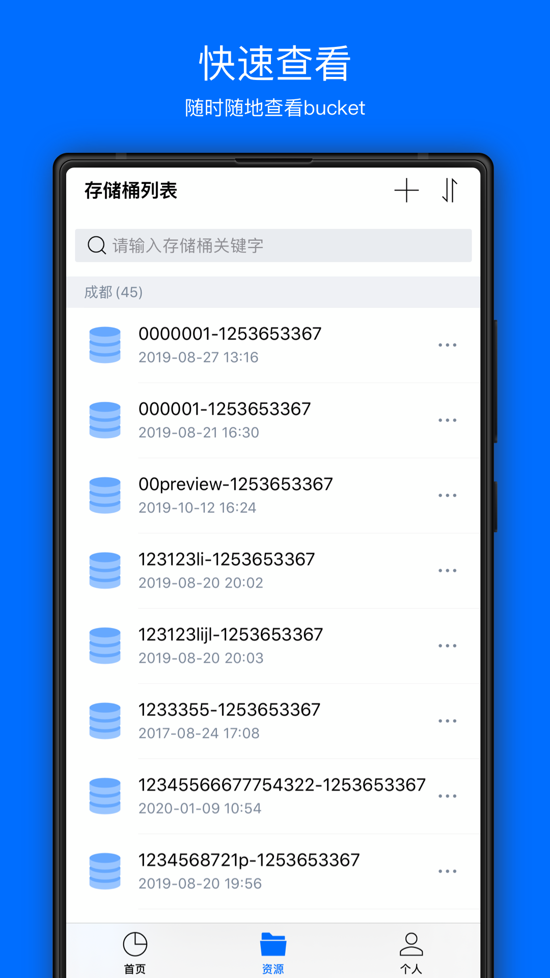 
COSBrowser