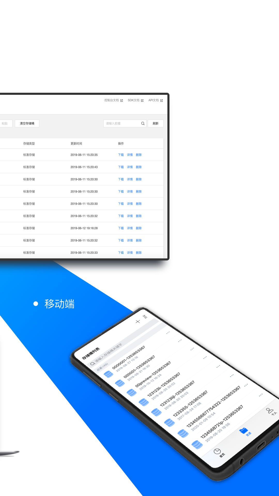 
COSBrowser