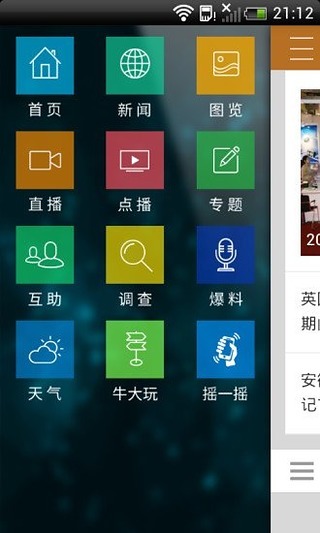 
视听甘肃